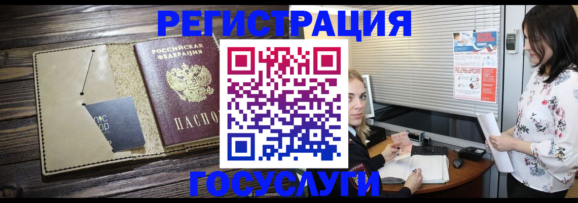 временная регистрация собственник в Харабали