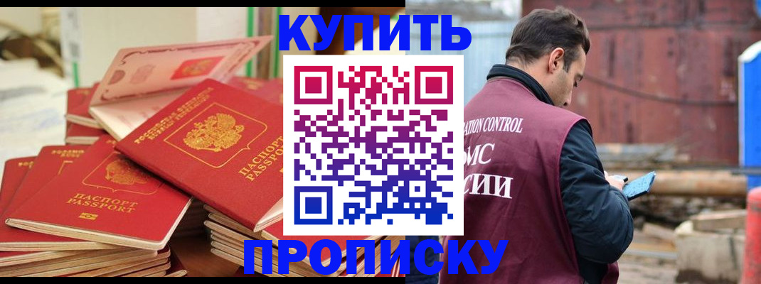 пропишу в квартире в Харабали