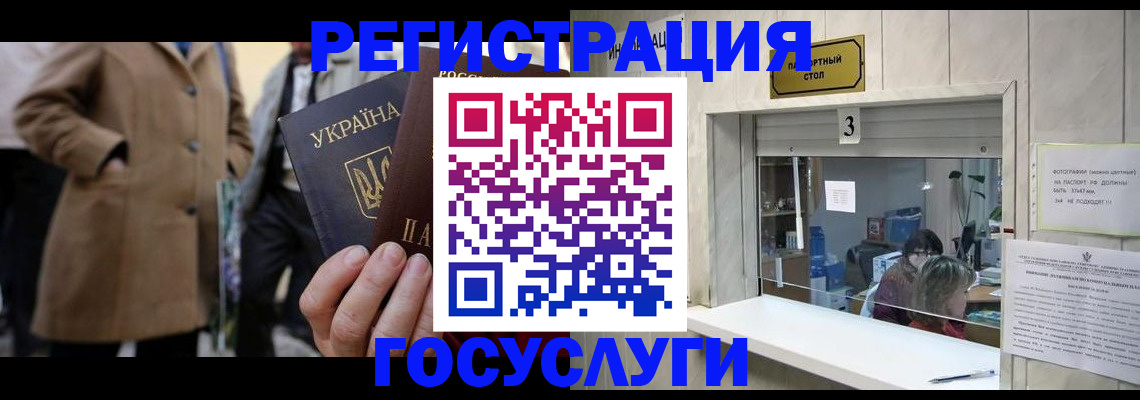 прописка штамп в Харабали