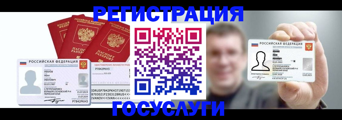 временная регистрация адрес в Харабали